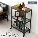 ラック-KR-37 60×30×87.5cm 送料無料