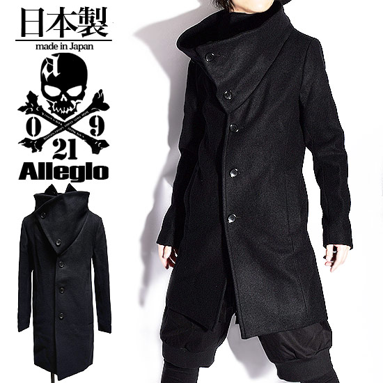 ロングコート メンズ チェスターコート メンズファッション ハイネック メルトン ウールコート ボノ BONO ジャケット ロング丈 変形 ブラック 黒 お兄系...