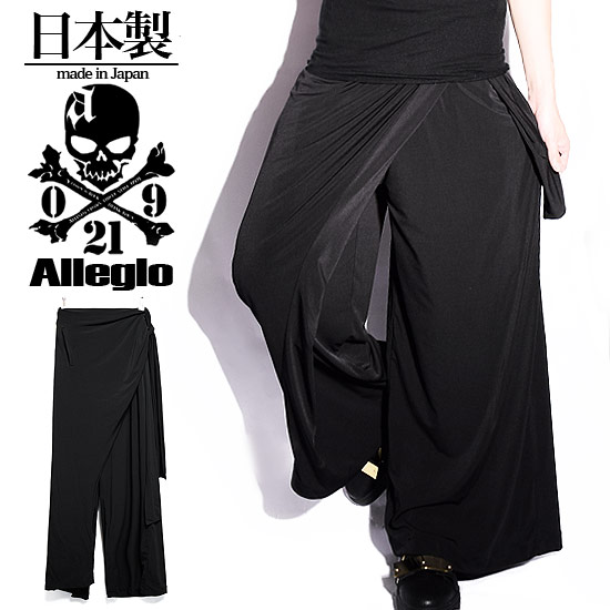 ガウチョパンツ メンズ 袴パンツ ワイドパンツ メンズファッション ドレープパンツ ブラック 黒 Alleglo オリジナル 個性的 V系 ヴィジュアル系 お兄系 サロン系 ストリート系ファッション モード系ファッション B系 ホスト 送料無料 秋 冬 新作 衣装のサムネイル