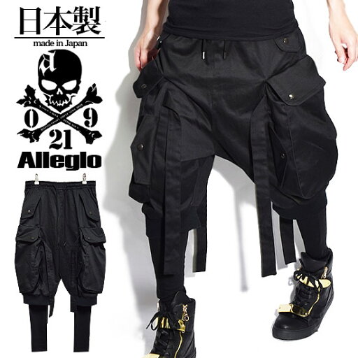 ガスマスクカーゴパンツ メンズ ガスマスクパンツ メンズ ジョガーパンツ メンズ レギンスパンツ リブ ビッグポケット 変形 ショートパンツ ハーフパンツ ブラック 黒 個性的 V系 ヴィジュアル系 お兄系 ホスト モード系 スリート系 送料無料 春 夏 秋 冬 新作 衣装 韓国