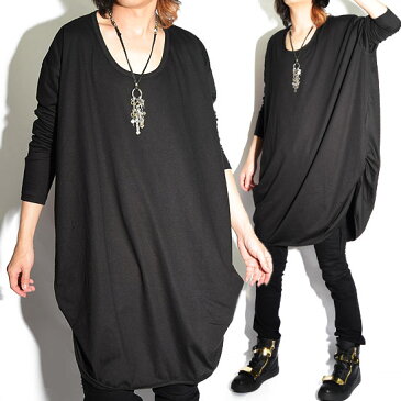 ロングTシャツ メンズ ロング丈 カットソー 変形 バルーンシルエット tシャツ ワンピース くしゅくしゅ ロング丈カットソー ブラック 黒 お兄系 V系 ヴィジュアル系 ホスト 大人 送料無料 秋 冬 新作 個性的 モード系 ストリート系 レディース ユニセックス 衣装