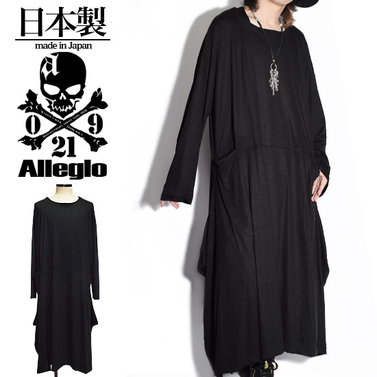 楽天Alleglo クローズ30スタイルロングTシャツ メンズ ロング丈 ドレープカットソー 変形 ワンピース ロング丈カットソー ブラック 黒 お兄系 V系 ヴィジュアル系 ホスト 大人 送料無料 秋 冬 新作 個性的 モード系 ストリート系 レディース ユニセックス 衣装