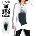 ロングTシャツ メンズ ロング丈 変形 カットソー 幾何学柄 ホワイト 白 オリジナルブランド アレグロ Alleglo 個性的 V系 ヴィジュアル系 ストリート系 モード系 お兄系 BITTER系 ビター系 韓国 ファッション トップス 30代 40代 大人 スタイル 衣装