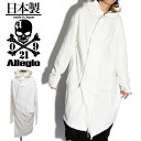 ボリュームネックパーカー メンズ ロングパーカー ロング丈 パーカー 変形 アシンメトリー スタンドネック 無地 ホワイト 白 フード お兄系 V系 ヴィジュアル系 ホスト 大人 送料無料 秋 冬 新作 個性的 モード系 ストリート系 韓国 ファッション 衣装