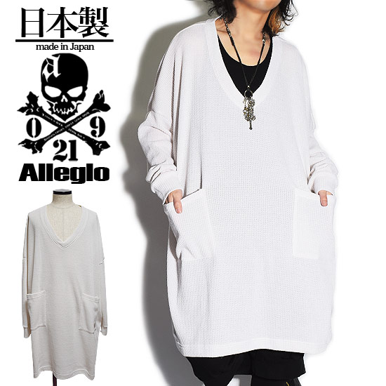 楽天Alleglo クローズ30スタイルロングTシャツ メンズ Vネック ロングカットソー 変形 ロング丈 カットソー ワンピース ホワイト 白 オリジナルブランド アレグロ Alleglo 個性的 V系 ヴィジュアル系 ストリート系 モード系 お兄系 送料無料 春 夏 新作 韓国 ファッション 30代 40代 大人 スタイル 衣装
