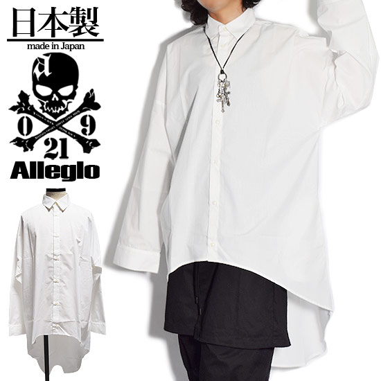 ロング丈シャツ メンズ アーチシャツ カジュアルシャツ 長袖シャツ 変形 アシメ アシンメトリー シャツ 無地 ホワイト 白 V系 ヴィジュアル系 ホスト 大人 送料無料 秋 冬 新作 30代 40代 個性的 モード系 ストリート系 衣装 オリジナル ブランド allegro アレグロのサムネイル