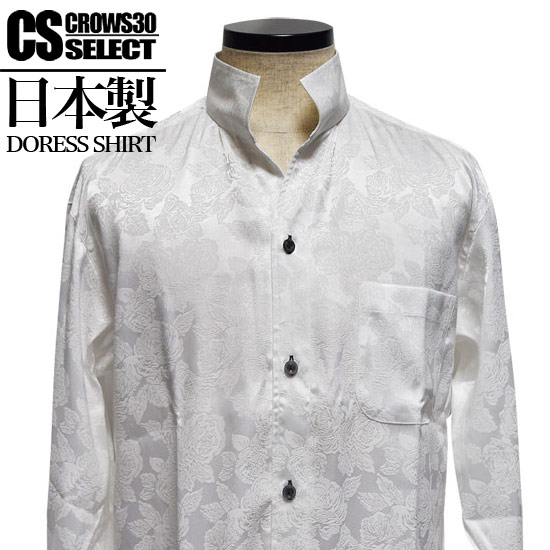 ドレスシャツ メンズ 長袖シャツ 薔薇 フラワー ボタニカル 総柄 ホワイト 白 ブラック 黒 グレー ワイン サテンシャツ 日本製 2018 秋 冬 新作 結婚式 V系 ビジュアル系 ホスト お兄系 個性的 冠婚葬祭 ファッション 大人 スーツ 衣装 ビジネス フォーマル レギュラーサイズ