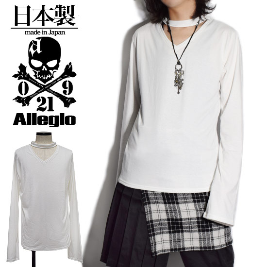 楽天Alleglo クローズ30スタイルロングTシャツ メンズ モードファッション ロング丈 カットソー 無地 ホワイト 白 オリジナルブランド アレグロ Allegro 変形 ネック 個性的 V系 ヴィジュアル系 ストリート系 モード系 お兄系韓国 ファッション トップス 送料無料 先 冬 新作 衣装 ユニセックス