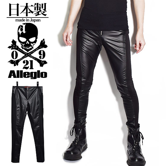 レギンスパンツ メンズ PUレザーパンツ メンズファッション スキニーパンツ ストレッチパンツ ブラック 黒 アレグロ allegro オリジナル ブランド 個性的 V系 ヴィジュアル系 お兄系 ホスト モ…