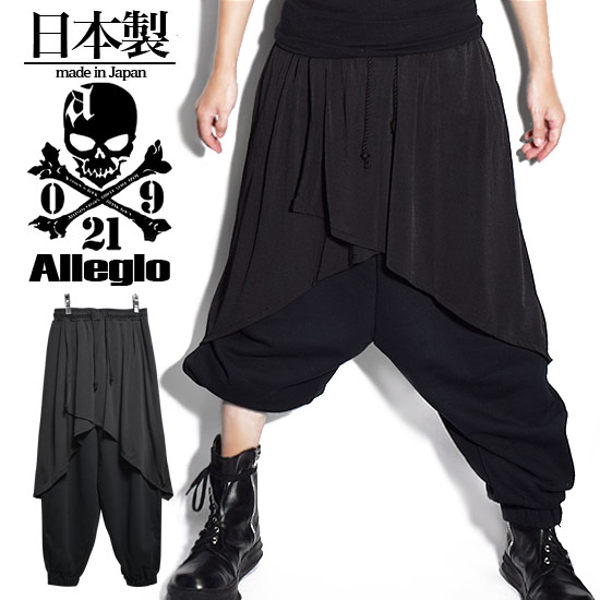 サルエルパンツ メンズ モードファッション ワイドパンツ バギーパンツ ジョガーパンツ メンズファッション ブラック 黒 Allegro アレグロ 個性的 V系 ビジュアル系 お兄系 サロン系 モード系ファッション ホスト 2019 秋 冬 新作 衣装 レディース ユニセックス