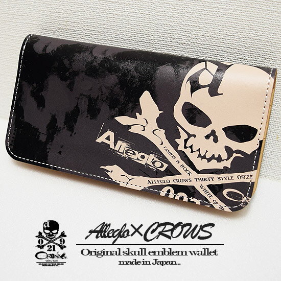al-skul-blk-wallet_1.jpg al-skul-blk-wallet_1.jpg