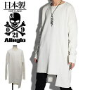 ニットソー メンズ ロング丈 ロングTシャツ セーター ストライプ アシンメトリーカットソー アシメ ロンT ホワイト 白 お兄系 V系 ヴィジュアル系 ホスト 2020 春 秋 冬 新作 個性的 V系 ヴィジュアル系 お兄系 モード系ファッション ストリート系ファッション 衣装 Allegro