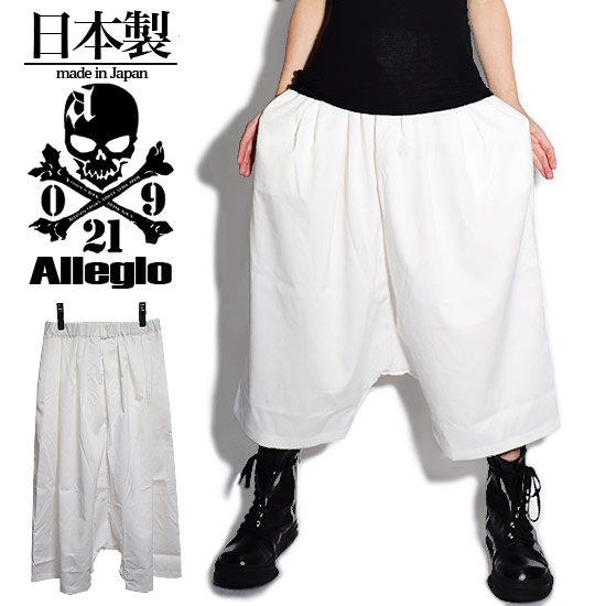 ガウチョパンツ メンズ サルエルパンツ メンズファッション ショートパンツ ハーフパンツ ホワイト 白 Alleglo アレグロ オリジナル ブランド 個性的 V系 ヴィジュアル系 お兄系 ホスト モード系ファッション スリート系ファッション 2020 春 夏 新作 衣装