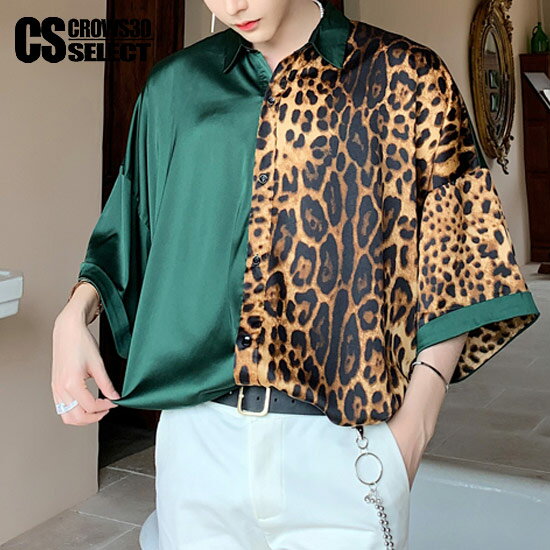 週間ランキング１位獲得 ヒョウ柄シャツ メンズ ストリート系 送料無料 バイカラー レオパード柄 ビッグシャツ オーバーシルエットシャツ ビッグサイズ シャツ 大きいサイズ 長袖 シャツ ホワイト インポート 春 秋 冬 新作 30代 40代 個性的 V系 ヴィジュアル系