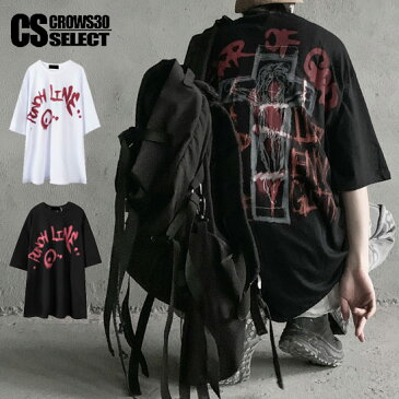 Tシャツ メンズ ストリート系 オシャレ ロング丈 スプレー 十字架 クロス ペイント ビックプリント 半袖 Tシャツ インポート オーバーサイズ 大きいサイズ 2020 春 夏 新作 個性的 V系 お兄系 ヴィジュアル系 ストリート系ファッション ホスト 衣装 モード系ファッション