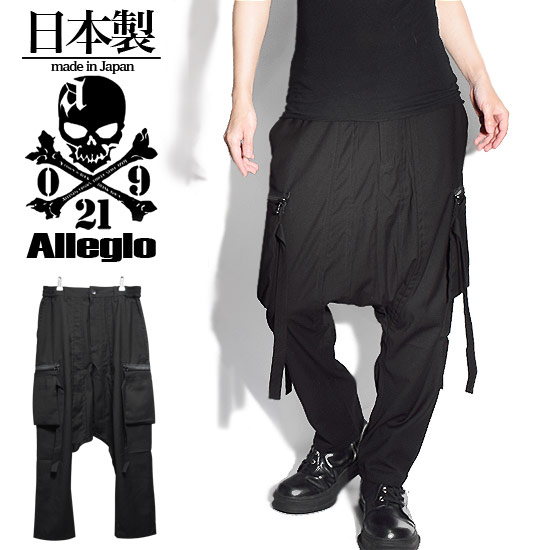 サルエルパンツ メンズ サルエルカーゴパンツ 変形 ステッチ カーゴパンツ メンズファッション ブラック 黒 Allegro オリジナル 個性的 V系 ヴィジュアル系 お兄系 サロン系 モード系ファッション ホスト 送料無料 2020 春 夏 新作 衣装 レディース ユニセックス 日本製