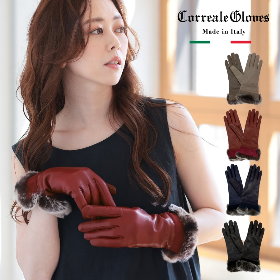 Correalegloves 革手袋 羊革 ファー付き レディース 裏地 カシミア100％ 全3色/全3サイズ CRL0077 女性用 手袋 レッキス ファー リアルファー 本革 本皮 レザー 秋冬 防寒 上品 カシミヤ 100％ ギフト 秋冬 ギフト プレゼント 女性 彼女