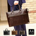 Mia Borsa/ミアボルサ ビジネスバッグ メンズ 2W