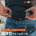 One80Pouch (ワンエイティポーチ) 超薄型 ウエストポーチ パスポート型 メンズ レディース 収納 ウエストバッグ パスポートケース クレジットカード 現金 キャッシュレス アメリカ クラウドファンディング Makuake Kickstarter 海外旅行 旅行 小物 携帯 スキミング防止