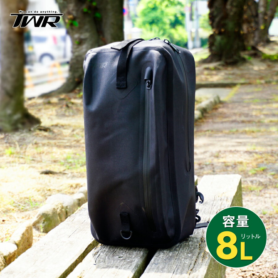 TWR 防水 ボディバッグ ユニセックス TPU ターポリン オールシーズン [8L/20×10×40cm] [TL10801]耐水 バッグ ワンショルダーバッグ ウエストポーチ 黒 2WAY 男女兼用 メンズ レディース 男性用 女性用 8L 8リットル バイク 自転車 アウトドア