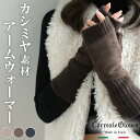 手袋 レディース Correalegloves/コレアーレグローブス イタリア製 アームウォーマー カシミヤ アームカバー 羊革(バックスキン/スエード) スマ...