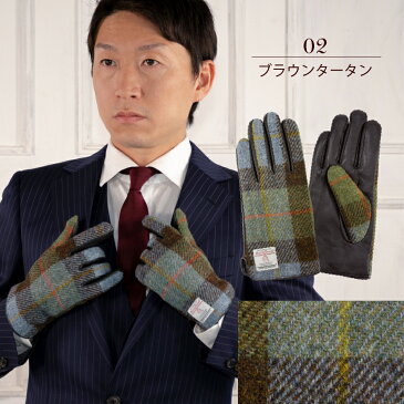 スマホ対応 Attivo/Harris Tweed ハリスツイード 革手袋 ユニセックス 羊革(ラムスキン) [10色/3サイズ] [ATHT01]レディース 革 皮 レザー スマートフォン対応 スマホ手袋 あったか