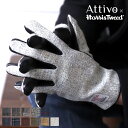 スマホ対応 ハリスツイード 革手袋 メンズ 羊革 ラムスキン Attivo/Harris Tweed 11柄/3サイズ ATHT02 男性 革 レザー スマートフォン対応 スマホ手袋 チェック タータンチェック 英国 おしゃれ ギフト プレゼント ブランド バレンタイン