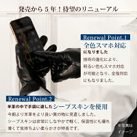 手袋 メンズ スマホが使える おしゃれで人気の男性用レザーグローブ 予算5 000円 のおすすめプレゼントランキング Ocruyo オクルヨ 手袋 メンズ スマホが使える おしゃれで人気の男性用レザーグローブ 予算5 000円 のおすすめプレゼントランキング Ocruyo オクルヨ