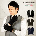 スマホ対応 イタリア製 革手袋 セミショート丈 メンズ 秋冬 羊革スエード 裏地カシミヤ100％ Correalegloves/コレアーレグローブス ブラック チョコレート ネイビー/全3サイズ CRM6063 男性用 手袋 スマートフォン 革 レザー ギフト プレゼント 男性