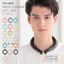 【レビュー高評価!累計10万本以上|クーポンで1980円】クールリング ネックバンド 公式 首元 リング 22度 ネッククーラー 熱中症対策グッズ 暑さ対策 グ...