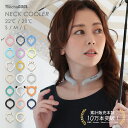 【レビュー高評価!累計10万本以上|クーポンで1980円】クールリング ネックバンド 公式 首元 リング 冷たい 28度 ネッククーラー 熱中症対策グッズ 暑さ...