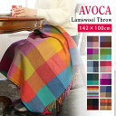 AVOCA ブランケット 【AVOCA】大判ストール ブランケット ラム ウール ブロックチェック 大判 マフラー レディース チェック ブランド [全12色] [AVL] 秋冬 かわいい 上質 暖かい 温かい 軽い 防寒 おしゃれ プレゼント ギフト 女性 彼女 通勤 通学 アイルランド製 アヴォカ カラフル 赤