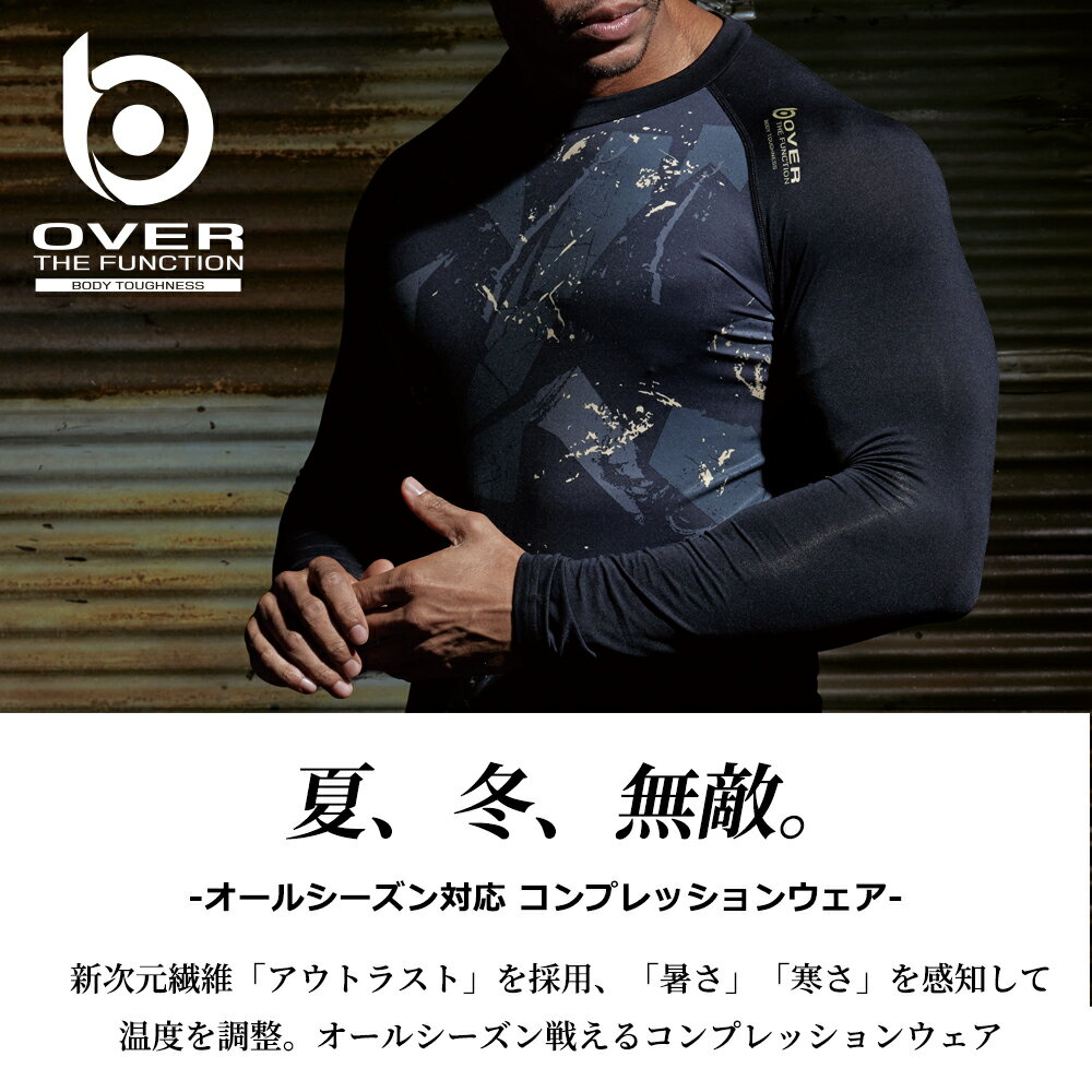 【本日限定全品10%OFF】コンプレッションインナー 長袖インナー メンズ 春夏 秋冬 吸汗速乾 長袖 インナー アンダーシャツ インナーシャツ アンダーウェア ゴルフ [S/M/L/LL/3L] [OGJW540] 男性 プレゼント バイク 通勤 通学 キャンプ