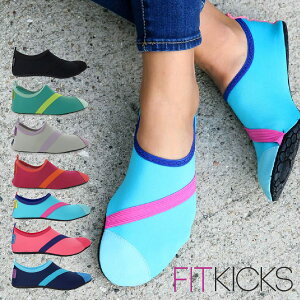 FITKICKS/フィットキックス 携帯シューズ 軽量 折りたたみ レディース[全7色][KFK00]ルームシューズ マリンシューズ コンパクトシューズ シンプル オシャレ アウトドア 旅行 出張 スポーツ フィットネス マリンスポーツ プレゼント ギフト 女性