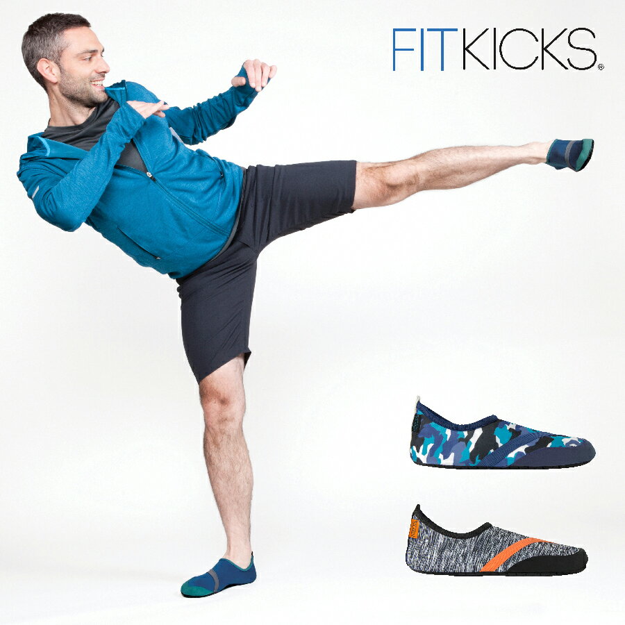 FITKICKS フィットキックス 携帯シューズ 軽量 折りたたみ メンズ [全2色][KFK01]ルームシューズ マリンシューズ コンパクト おしゃれ アウトドア 旅行 出張 スポーツ フィットネス マリンスポーツ プレゼント ギフト 男性 健康 グッズ