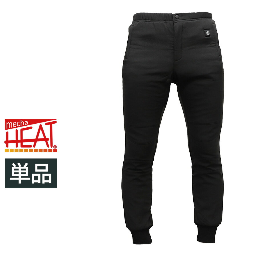 めちゃヒート充電式 電熱インナーパンツ [MHP02][S/M/L/XL] [3ヵ月製品保証付き]ユニセックス レディース メンズ 秋冬 リチウムイオンバッテリー駆動 防寒 冷え対策 あったかパンツ 電熱パンツ ヒーターパンツ ヒーター 充電式 温かい