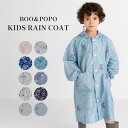 レインコート キッズ 女の子 男の子 BOO&POPO 子供レインコート 透明フード付 ランドセル対応 [10柄 ピンク ホワイト ネイビーブルー ベージュ グ...