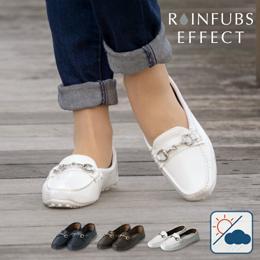 RAINFUBS EFFECT/レインファブス エフェクト 完全防水 レインローファー レディース [23〜25cm/全3サイズ/全3色] [RE-2004]1年中履けるオシャレなレインローファー 女性 長靴 雨靴 靴擦れしにくい レインシューズ 通勤 通学 カジュアル