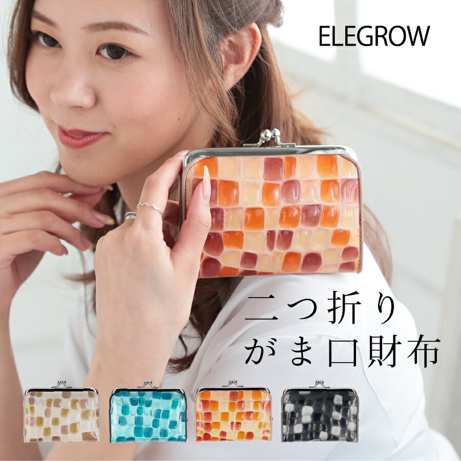  ǥ ޤ ޸ ʥ쥶 ܳ BOX ELEGROW EMILY/쥰ߥ꡼ [١ ...