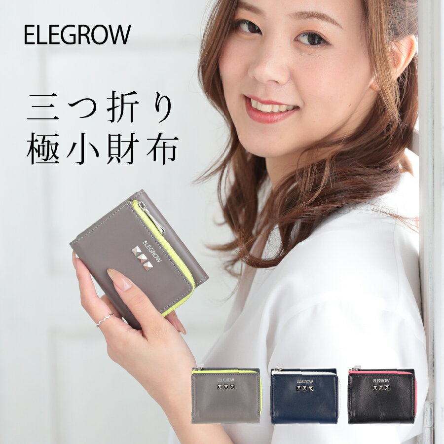  ǥ ޤ ˾ ܳ ࡼ  ELEGROW LILYJANE/쥰꡼ [ H80W95...