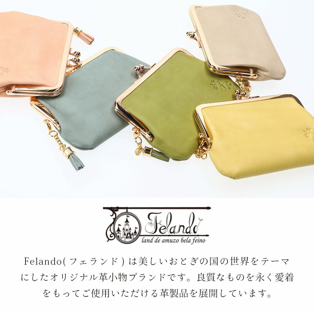 財布 レディース 二つ折り がま口財布 本革 FELANDO/フェランド 日本職人 レザー コインケース 牛革 [全5色][FEL81142] 大容量 コンパクト 小銭入れ アンティーク プレゼント ブランド 母の日 かわいい 取り出しやすい 薄い イエロー グリーン 一粒万倍日 最強開運日