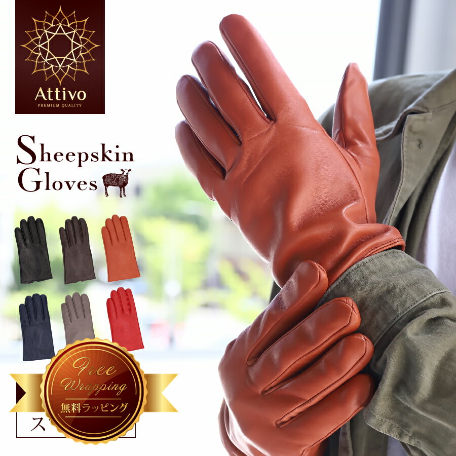 メンズ手袋をクリスマスにプレゼント スマホ対応など男性が喜ぶおすすめ人気ランキング Ocruyo オクルヨ