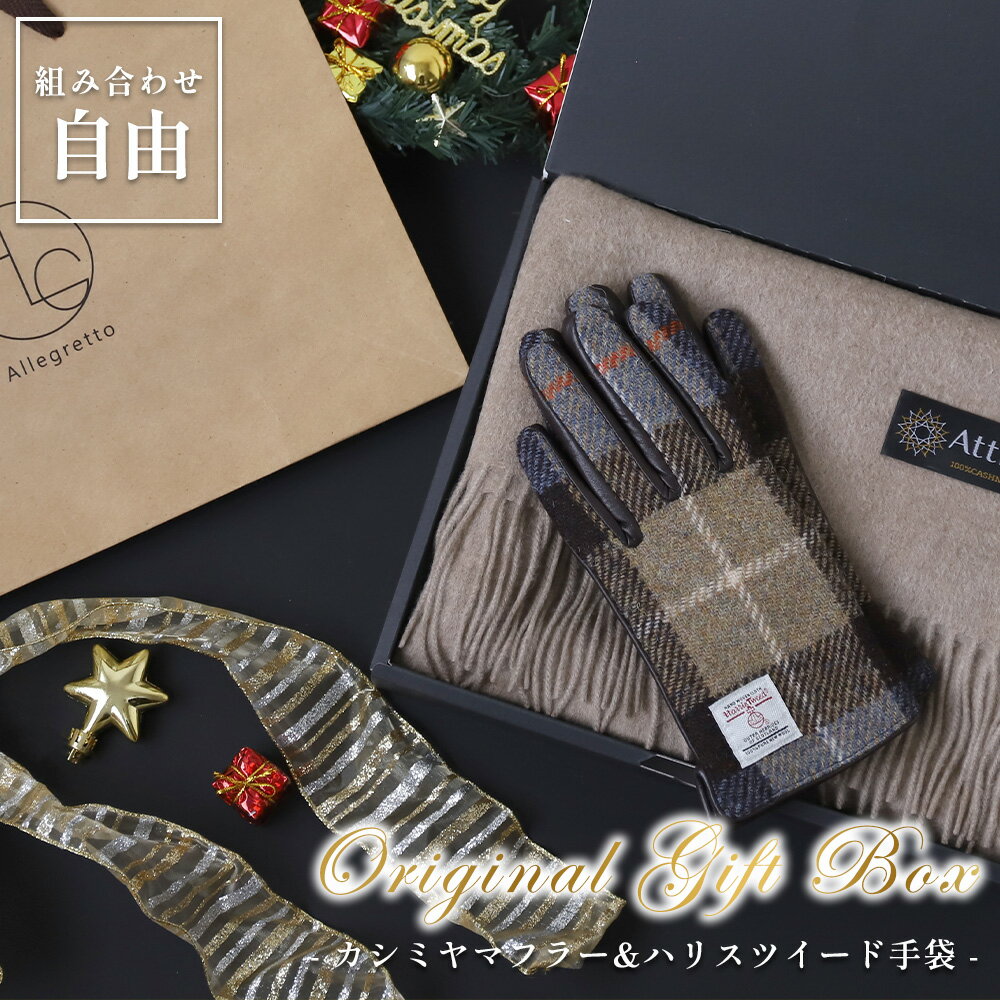 レディースカシミヤマフラー＋手袋＋...