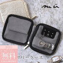 【9日20時〜2h限定|店内全品20%OFFクーポン】【母の日 無料ラッピング対象】アクセサリーケース レディース コンパクト mu ムー 本革 [MU7504...