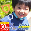 【7/4 20時〜先着半額クーポンで1640円|楽天お買い物マラソン】累計10万本以上 公式 ネックバンド 首元 リング ネッククーラー 22度 熱中症対策グッ...