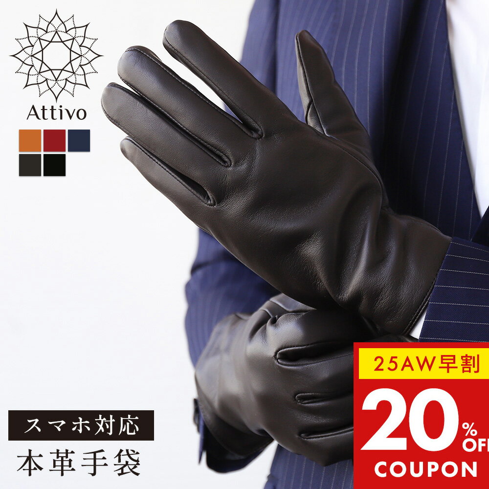 ָꡪ20%OFFݥ3980ߢ3184ߡ۳׼  ޥб   ӳ ץ Attivo [5/5] [A...