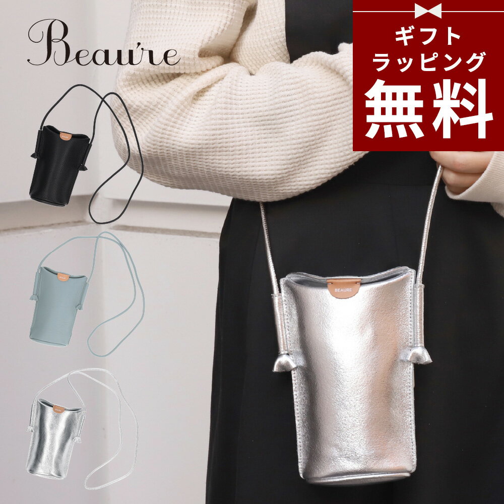 10%OFFݥ[åԥ̵] ޥۥ ǥ BEAURE/ӥ ܳ   [3] [B23156] ...