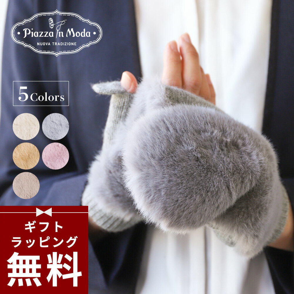 [åԥ̵]  ǥ ߥ 100% Piazza in Moda/ԥåĥ⡼ ०ޡ ߥ ५С ϥɥ...