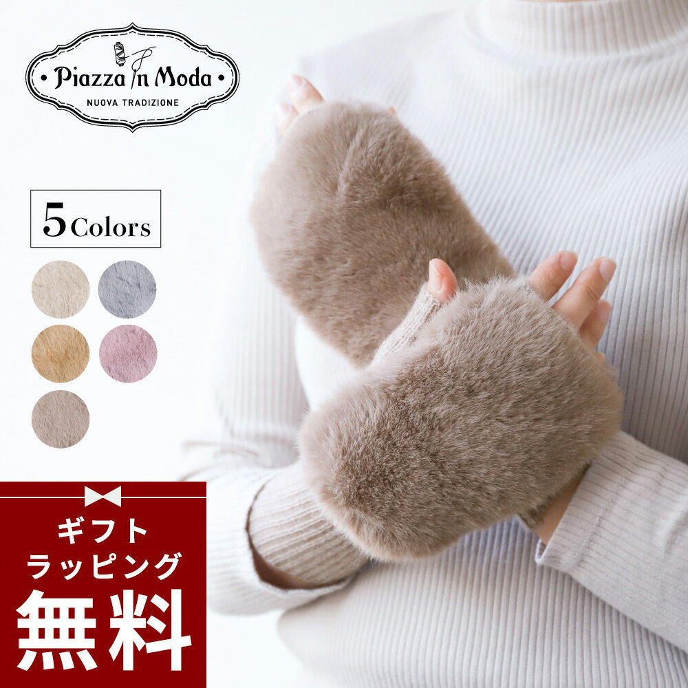 [åԥ̵]  ǥ ߥ 100% Piazza in Moda/ԥåĥ⡼ ०ޡ ߥ ५С ϥɥ...