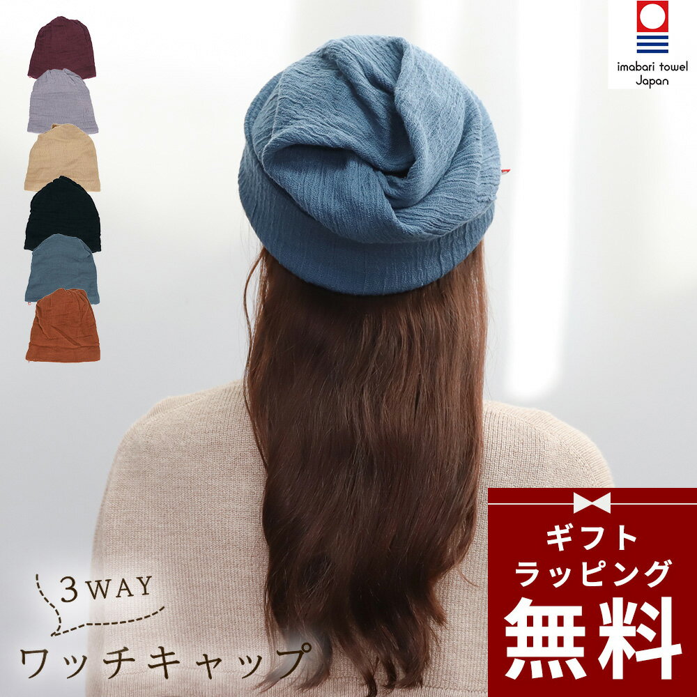 ڥåԥ̵3WAYåå  ֥ ͥåޡ ǥ ˹ إХ ˥å åȥ100% [VG2800] [5...